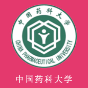 中國藥科大學(xué)