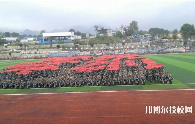 六盤水軍事技能職業(yè)學(xué)校2020年報(bào)名條件、招生要求、招生對(duì)象