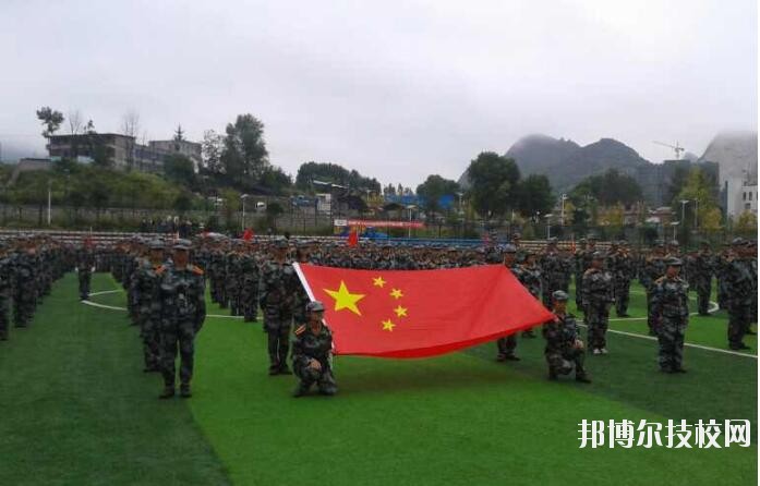 六盤水軍事技能職業(yè)學(xué)校地址在哪里