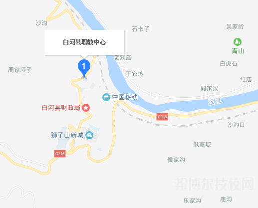 白河縣職教中心地址在哪里