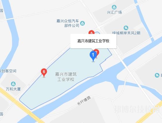 嘉興市建筑工業(yè)學(xué)校地址在哪里