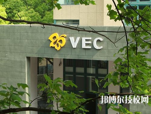 寧波市職業(yè)技術(shù)教育中心學(xué)校2020年宿舍條件