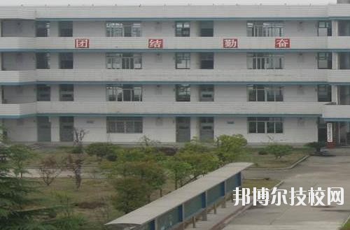 建德工業(yè)技術(shù)學(xué)校2020年學(xué)費(fèi)、收費(fèi)多少