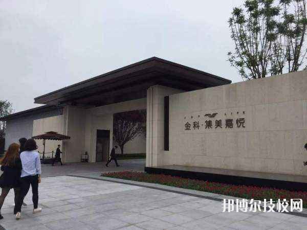 廣安市鄰水金科職業(yè)技術學校2020年招生簡章