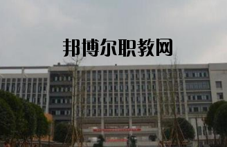 重慶第二農(nóng)業(yè)學(xué)校怎么樣、好不好