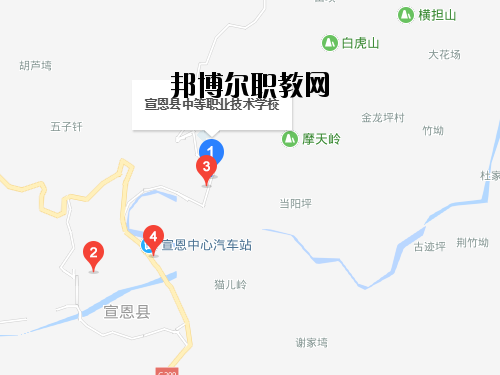 宣恩中等職業(yè)技術(shù)學(xué)校2022年地址在哪里