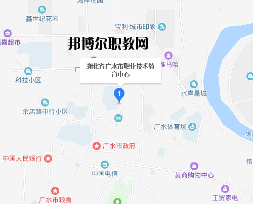 廣水職業(yè)技術教育中心地址在哪里