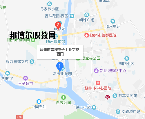 隨州曾都電子工業(yè)學校地址在哪里