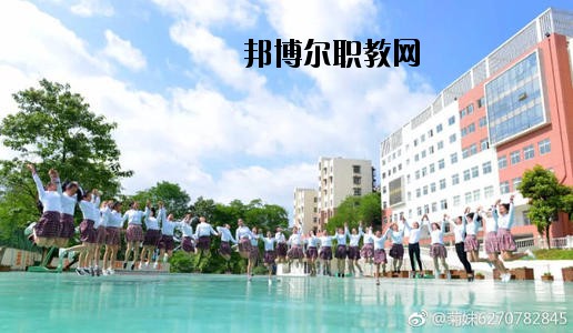 貴陽市女子職業(yè)學(xué)校2020年報名條件、招生要求、招生對象