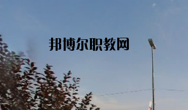 蘭州中泰聯(lián)合職業(yè)學(xué)校怎么樣、好不好