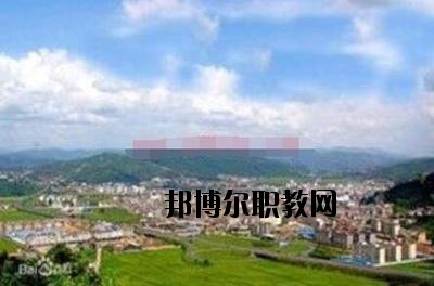 峨山縣職業(yè)高級中學(xué)怎么樣、好不好