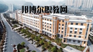 六盤水市復(fù)興職業(yè)技術(shù)學(xué)校2020年報名條件、招生要求