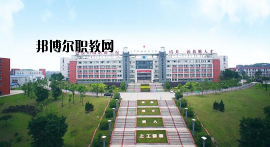 四川省自貢倍樂(lè)職業(yè)技術(shù)學(xué)校2020年招生辦聯(lián)系電話(huà)