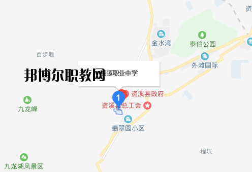 資溪職業(yè)中學(xué)專業(yè)地址在哪里