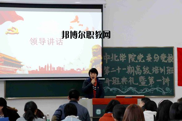 南京師范大學(xué)中北學(xué)院2020年報(bào)名條件、招生要求、招生對(duì)象