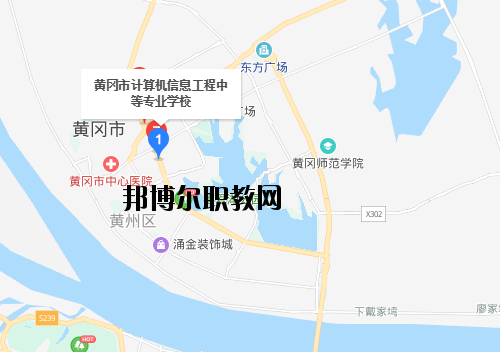 黃岡計算機信息工程中等專業(yè)學(xué)校地址在哪里