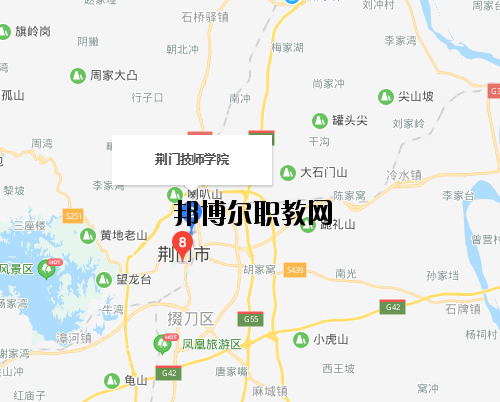 荊門技師學(xué)院地址在哪里