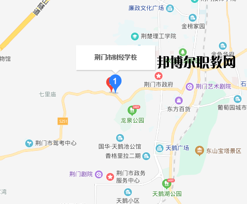 荊門財經(jīng)學校地址在哪里