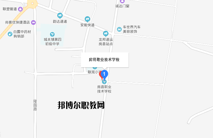 房縣職業(yè)技術(shù)學校地址