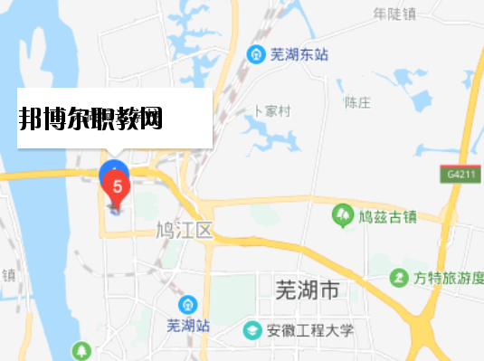 蕪湖河運學校地址在哪里