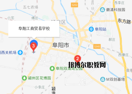 阜陽工商貿(mào)易學(xué)校地址在哪里