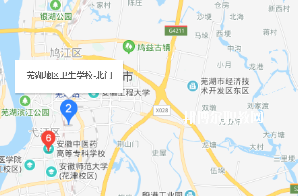 蕪湖地區(qū)衛(wèi)生學(xué)校地址在哪里