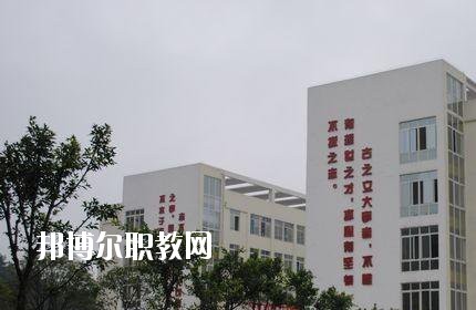 綿陽游仙職業(yè)教育中心怎么樣、好不好