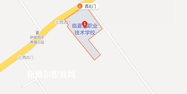 甘肅省臨夏州職業(yè)技術(shù)學校地址在哪里