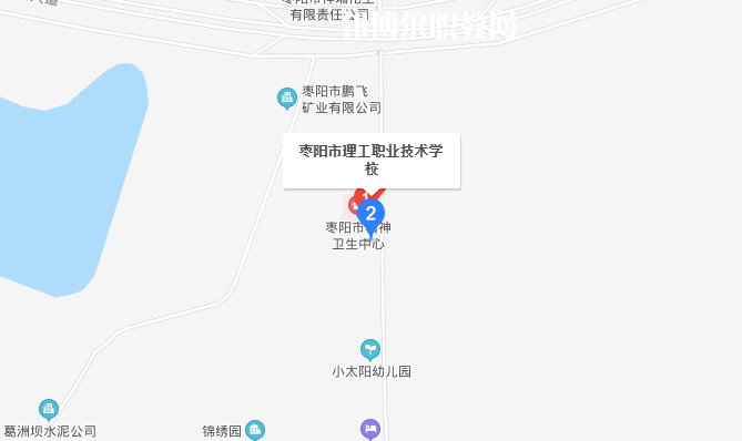 棗陽理工職業(yè)技術(shù)學校地址