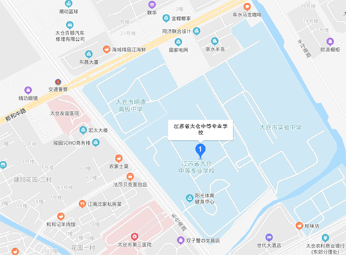 江蘇省太倉中等專業(yè)學校地址在哪里