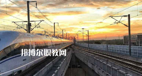 合肥2021年鐵路學校專業(yè)有哪些