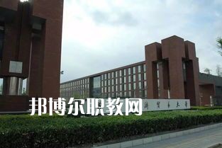 四川省經(jīng)濟貿(mào)易學(xué)校2021年招生辦聯(lián)系電話