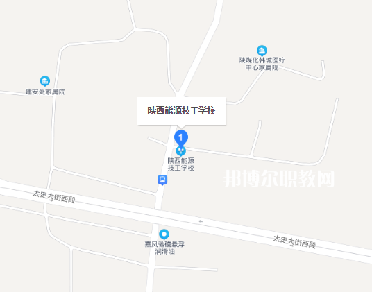 陜西能源技工學校地址在哪里