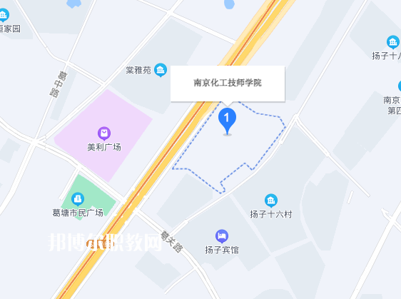 南京化工技師學院地址在哪里