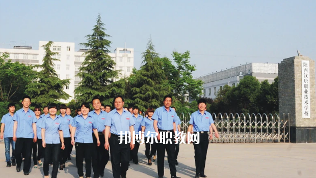 陜西漢唐職業(yè)技術(shù)學(xué)校怎么樣、好不好?