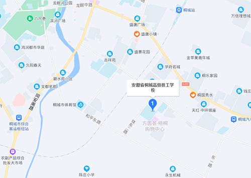 安徽桐城高級(jí)技工學(xué)校地址在哪里