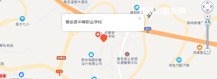 普安縣技工學(xué)校地址在哪里