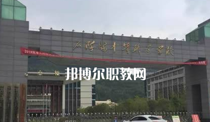 石阡中等職業(yè)學(xué)校2022年學(xué)費、收費多少