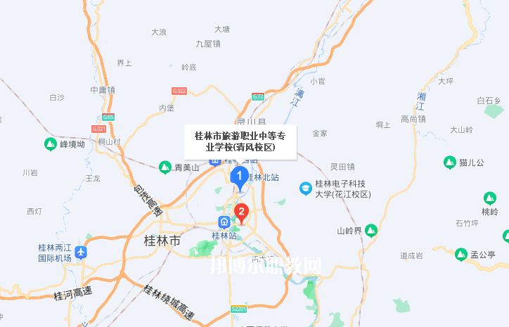 桂林旅游職業(yè)中等專業(yè)學校地址在哪里