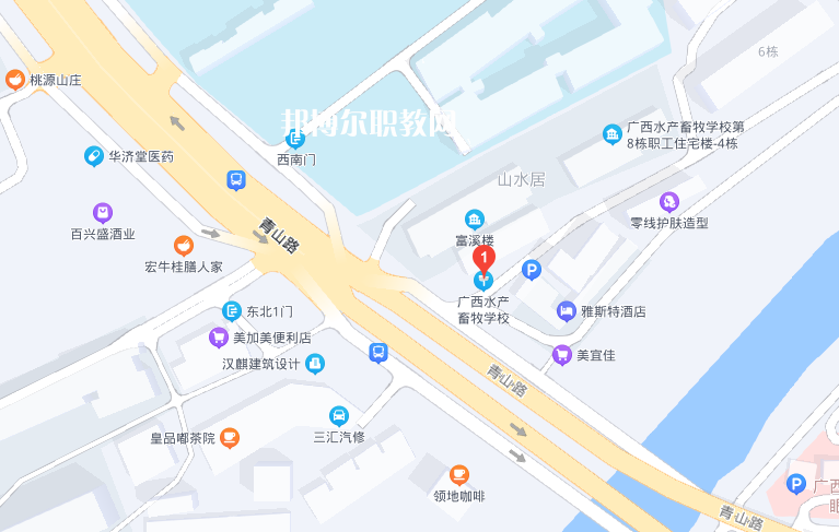 廣西水產畜牧學校地址在哪里