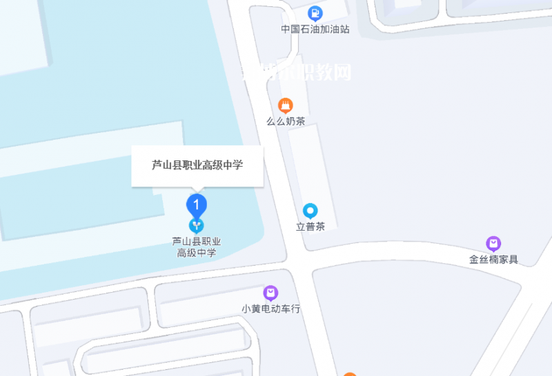 蘆山縣職業(yè)高級中學(xué)地址在哪里