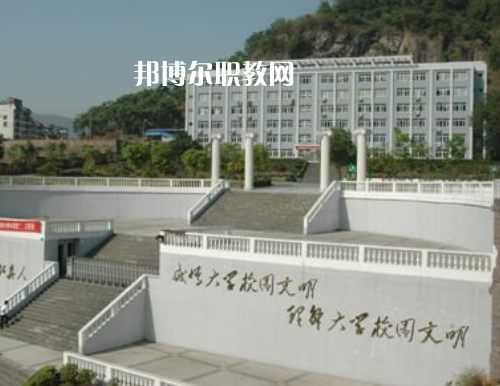 重慶萬州三峽服裝藝術(shù)學(xué)校2022年招生辦聯(lián)系電話