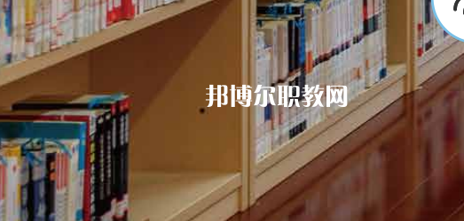 青島市機(jī)械技術(shù)學(xué)校2022年招生辦聯(lián)系電話