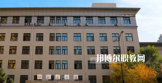 哈爾濱市職工醫(yī)學(xué)院2022年怎么樣、好不好