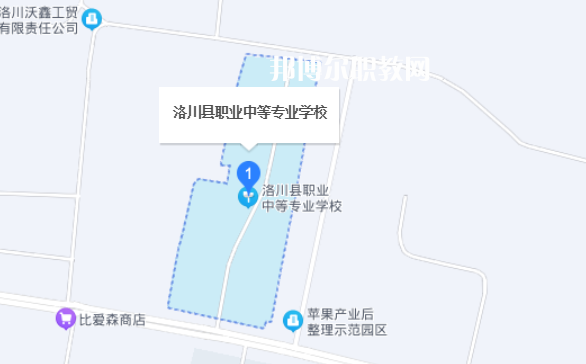 洛川職業(yè)中等專業(yè)學(xué)校地址