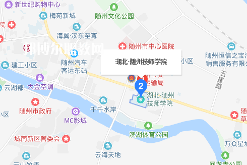 隨州高級(jí)技工學(xué)校2022年地址在哪里