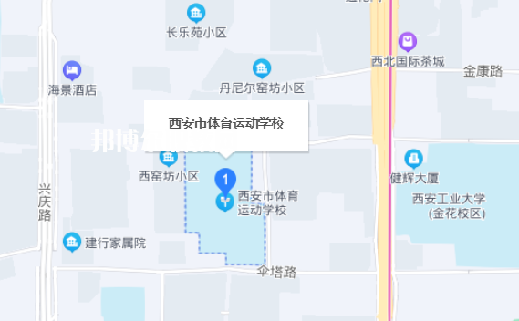 西安體育運動學校地址