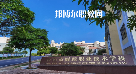 廣西2023年初中生初中畢業(yè)可以報(bào)考中專嗎