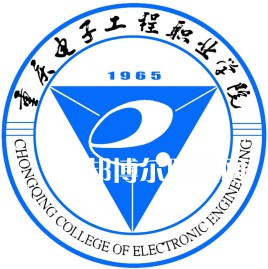 重慶電子工程職業(yè)學院分類考試錄取分數(shù)線(2022歷年)