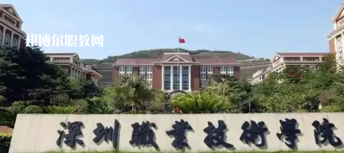 廣東高職專科大學(xué)2023年排名(文科+理科)